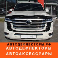  Автодефлекторы