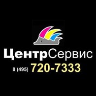 ЦентрСервис Мытищи