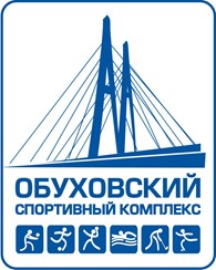 Обуховский спортивный комплекс