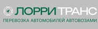 Лорри Транс