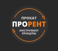 ПроРент