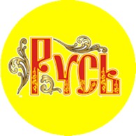 Русь