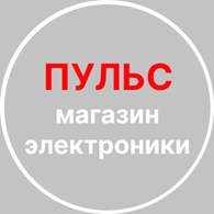 Магазин электроники ПУЛЬС