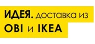 ИДЕЯ! Доставка из OBI и IKEA