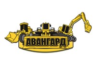 Авангард