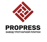 Завод тротуарной плитки ProPress