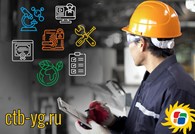 Южный регион