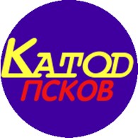 КАТОД-ПСКОВ