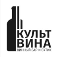 "Культ Вина"