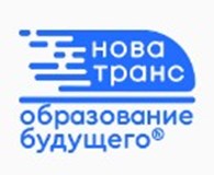 «НПЦ «НовАТранс»