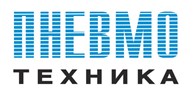 Пневмотехника