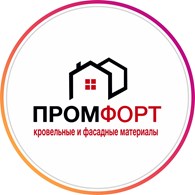 ПРОМФОРТ