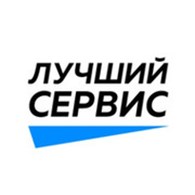 Лучший Сервис