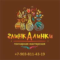 "ГлинкАлинки"