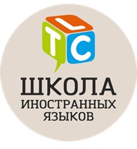 ООО Школа иностранных языков «ТИ ЭЛ СИ»