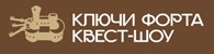  Ключи Форта