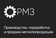 РМЗ Металл