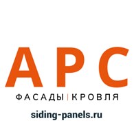 АРС