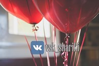 Интернет магазин VSK_Shariki