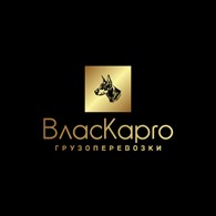 ВласКарго