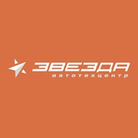 Автосервис    Звезда