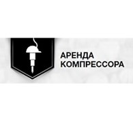 ИП Аренда компрессоров в Балашихе