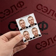 Копицентр Сэлф