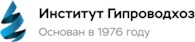 Институт Гипроводхоз