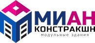 МИАН Констракшн