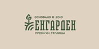 Енгарден