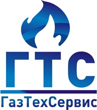 ООО «ГазТехСервис»