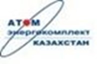 ТОО «Атомэнергокомплект-Казахстан»
