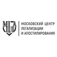 Московский Центр Легализации и Апостилирования