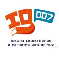 Школа скорочтения "IQ007" Ялта