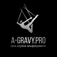 Альфагравити