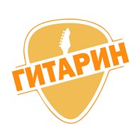 Музыкальная школа ГИТАРИН