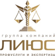 ГК Лиюс
