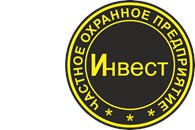 ООО ЧОП Инвест