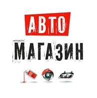 АвтоКорм