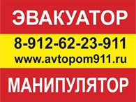 ООО Автопомощник