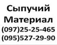 Субъект предпринимательской деятельности ГрузТонна