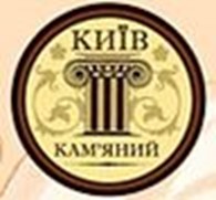 Общество с ограниченной ответственностью Киев Каменный