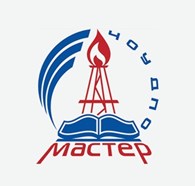 МАСТЕР