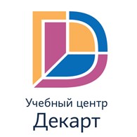  Учебный центр «Декарт»