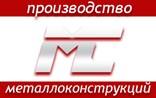 МЕТАЛКОНТ