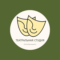 Театральная студия Олега Долишнего