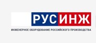 РусИнж