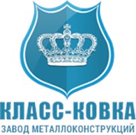 "Класс-ковка"