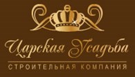 Царская Усадьба