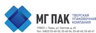  «МГ ПАК»